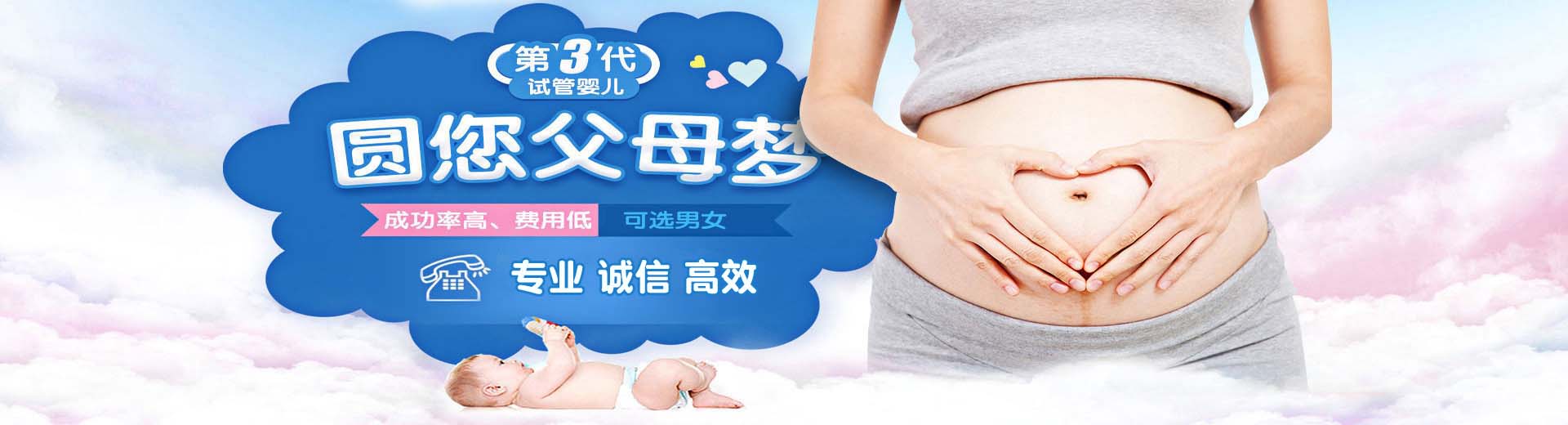 有偿志愿者借卵助怀哪里能做,靠谱志愿者供卵代孕助怀费用多少,私人高龄借卵代孕推荐渠道选性别图片2